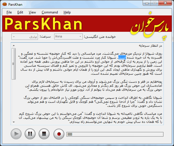 [عکس: parskhan_screenshot.png]